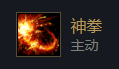 云顶之弈盲僧带什么装备