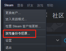 刀塔2蒸汽平台怎么导入