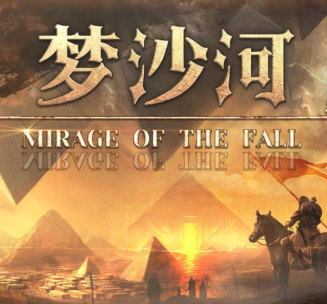 dota2梦沙河第二天赋怎么开