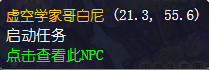魔兽世界怀旧服转至52区怎么做