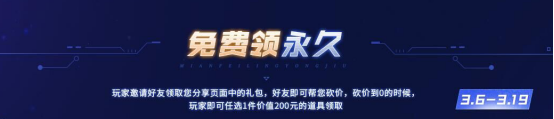 cf曼陀罗X怎么获得