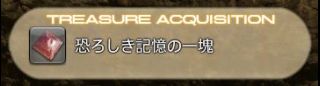 ff14义军武器第二阶段