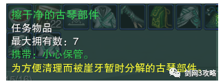 剑网3长歌跟宠怎么获得