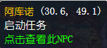 魔兽世界怀旧服逃离墓穴怎么做