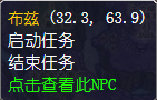 魔兽世界怀旧服收集岩肤油块怎么做