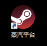 蒸汽平台如何导入dota