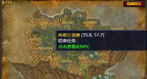 《魔兽世界》胜利的消息怎么做