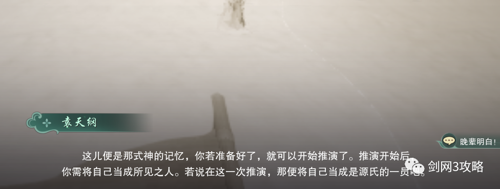 剑网3衍天宗跟宠怎么获得