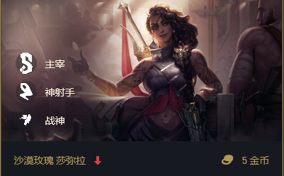 云顶之弈4重装3战神3龙魂怎么玩