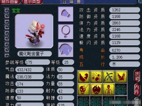梦幻西游东海渊适合五开吗