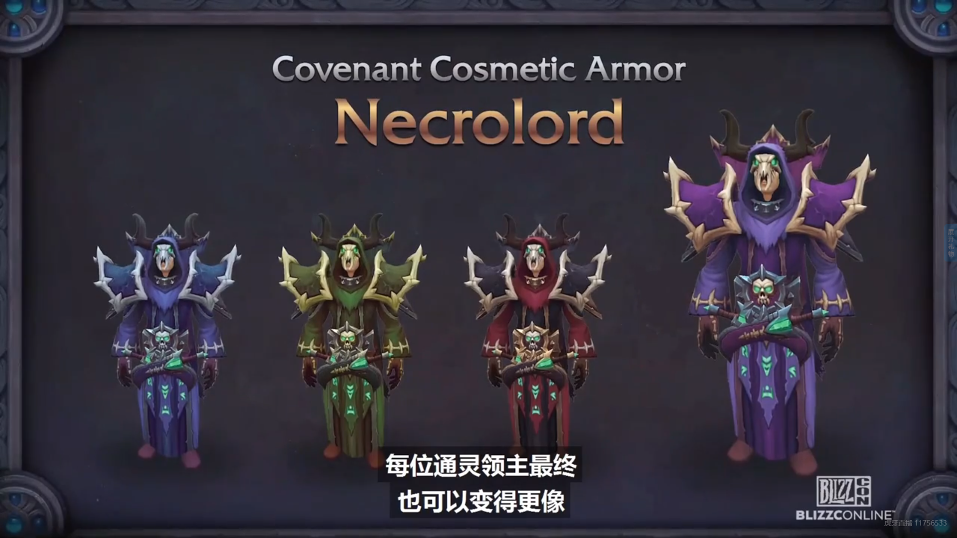 魔兽世界9.1飞行怎么解锁