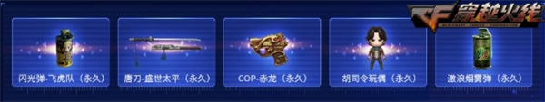 御千变孔明怎么领取