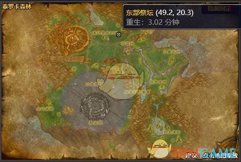 《魔兽世界》怀旧服重现圣光怎么做
