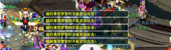 梦幻西游比武大会攻略
