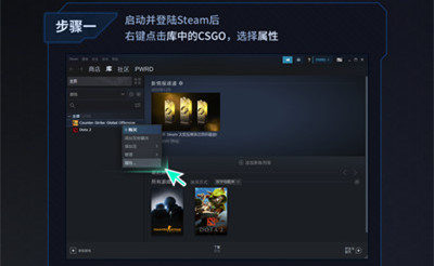 蒸汽平台怎么导入csgo