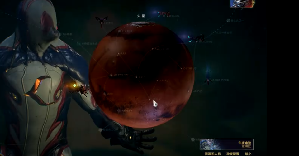 星际战甲火星扫描3次中枢碎片在哪