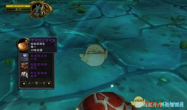 魔兽世界tbc背包怎么获得
