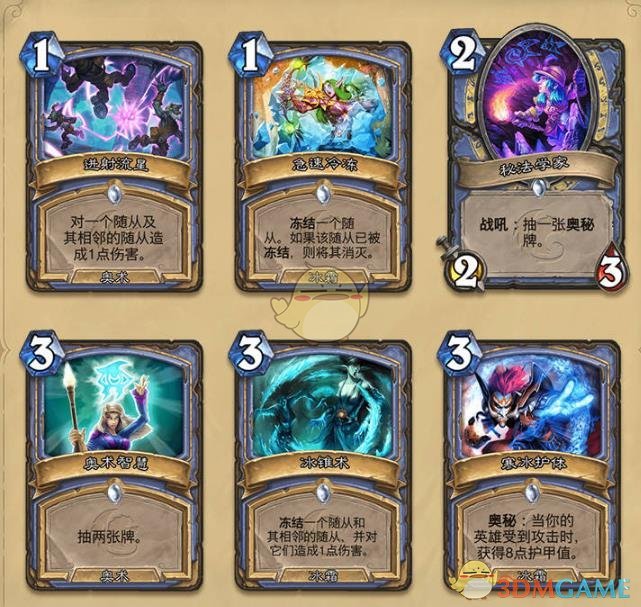 《炉石传说》狮鹫年新卡大全