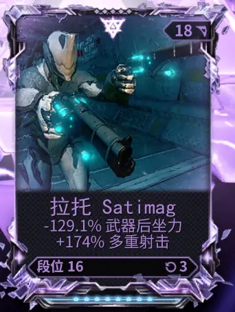 warframe黑咖喱配卡2021