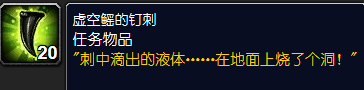 魔兽世界怀旧服一点添加剂怎么做