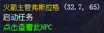 魔兽世界怀旧服价值连城的设备怎么做