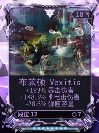 warframe黑咖喱配卡2021