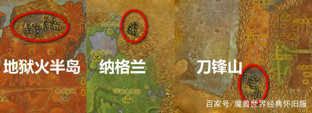 魔兽世界2.43怀旧服值钱材料