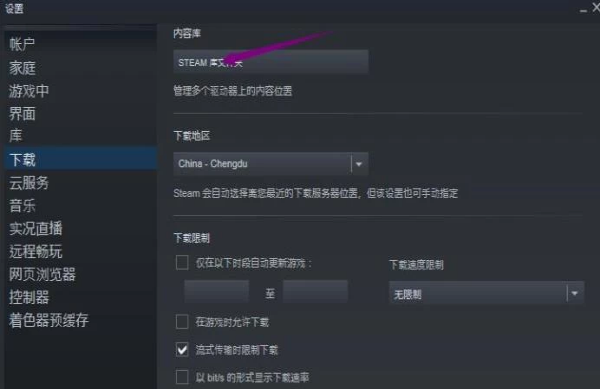 dota2国服启动器怎么去东南亚