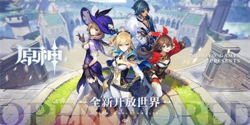 《原神》1.4版本up池顺序
