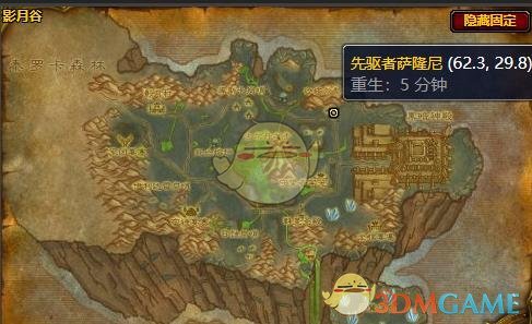 《魔兽世界》怀旧服萨格拉斯印记怎么做