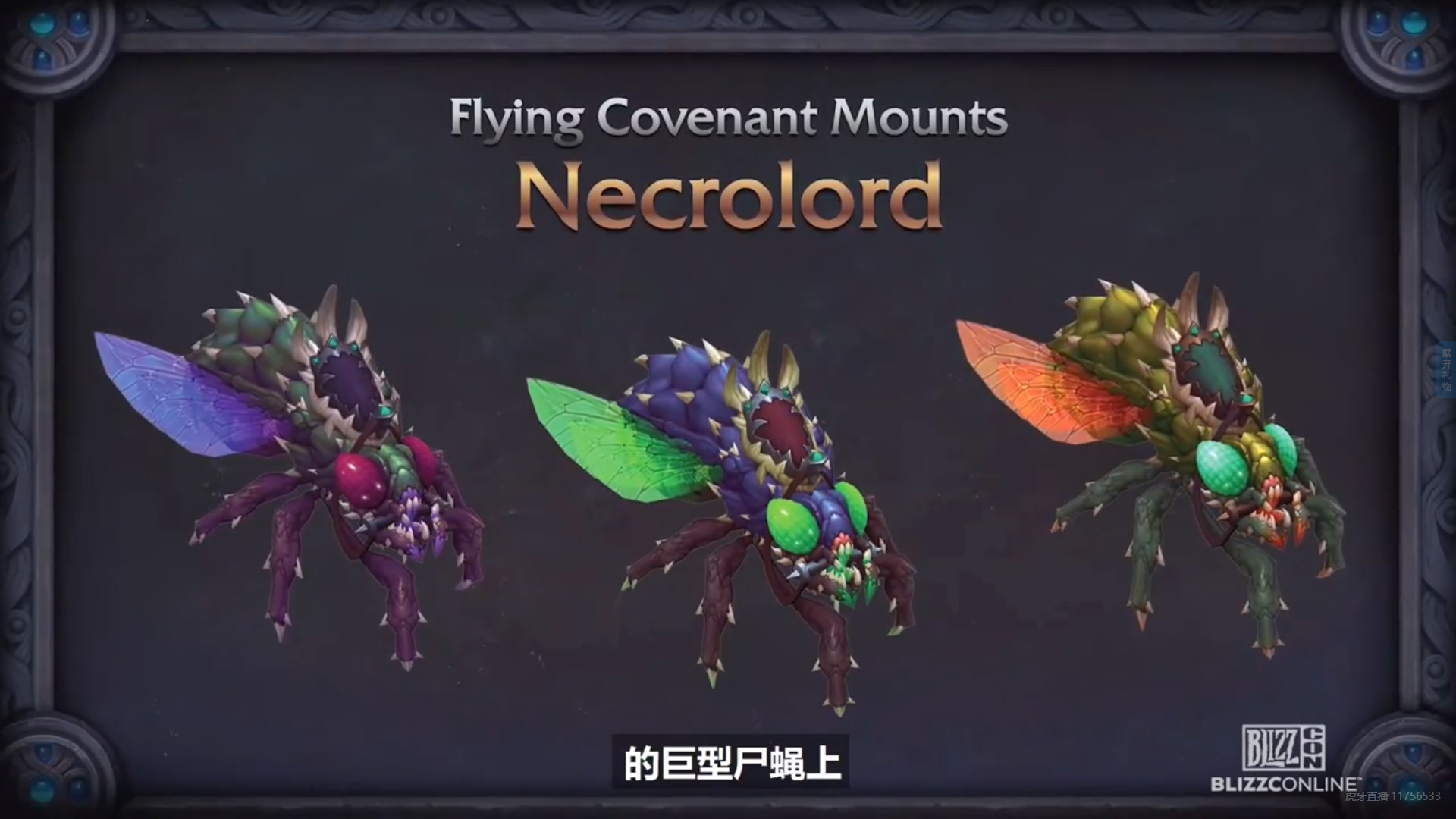 魔兽世界9.1飞行怎么解锁