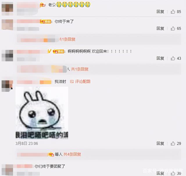 JDG大舅子是谁