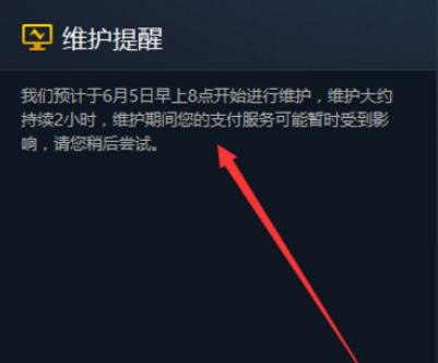 暴雪战网登录不上去2021