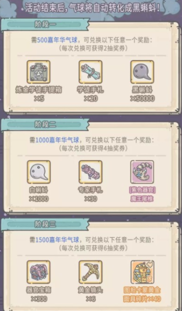 原神乳钉纹铜爵怎么获得