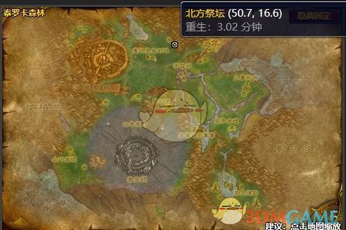 《魔兽世界》怀旧服重现圣光怎么做