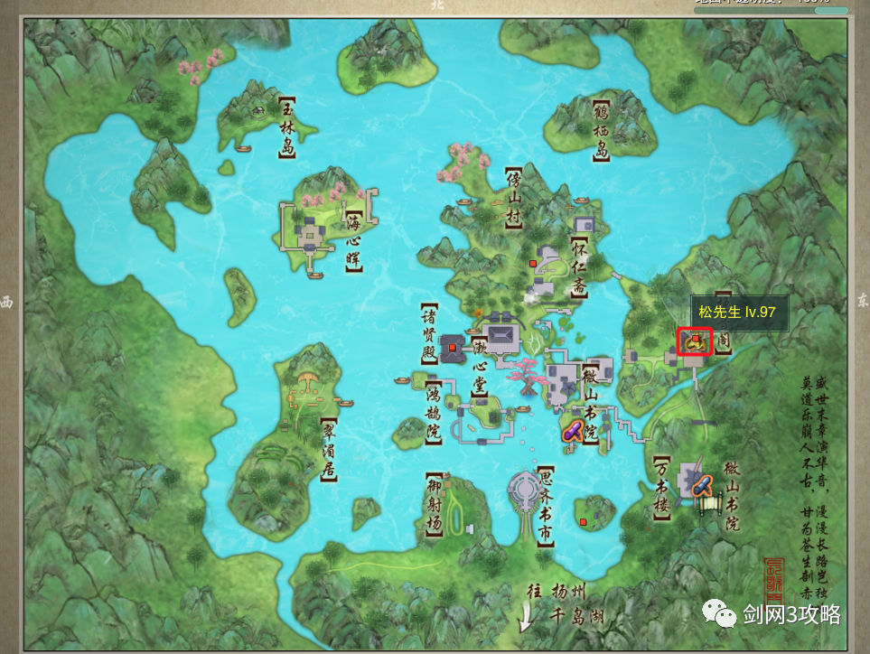 剑网3长歌跟宠怎么获得