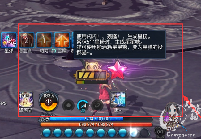 剑灵召唤师第三派系特色