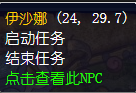 魔兽世界怀旧服重创燃烧军团怎么做
