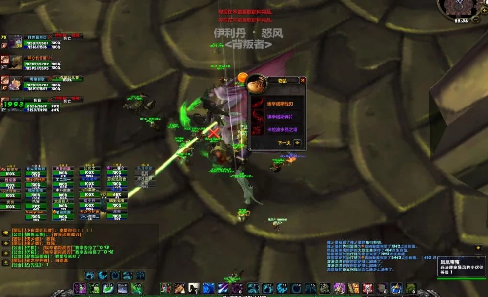 魔兽世界tbc弱势职业