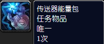 魔兽世界怀旧服不太谦虚的提议怎么做
