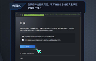 蒸汽平台怎么导入csgo