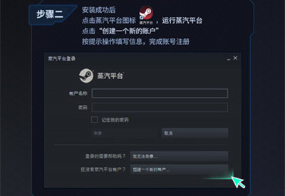蒸汽平台怎么导入csgo