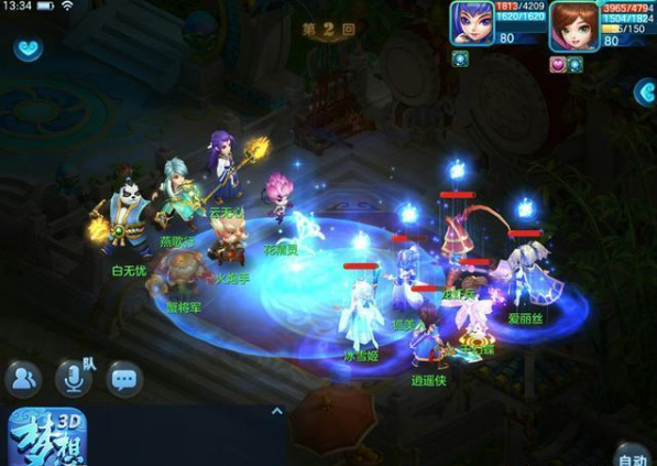 梦想世界3d职业选择