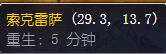 魔兽世界怀旧服转折点任务怎么做
