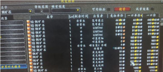 魔兽世界巨型绿宝石怎么获得