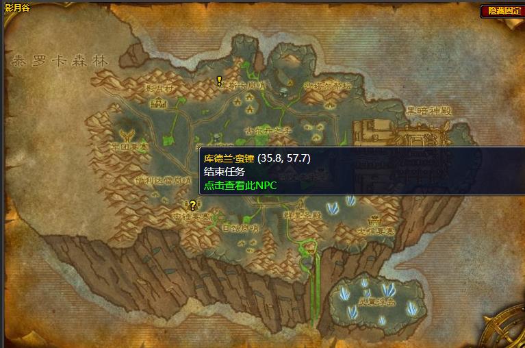 魔兽世界胜利的消息任务在哪接