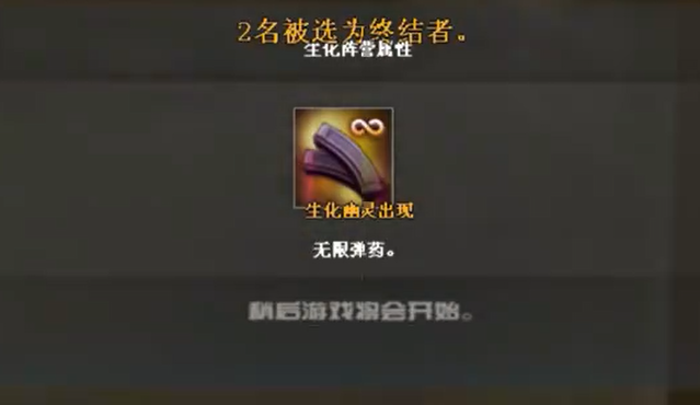 CF乱斗模式猎杀时刻BUFF属性
