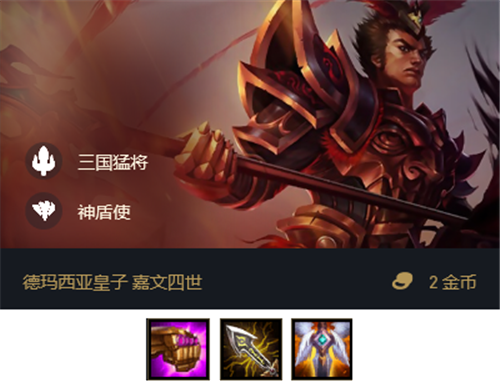 lol云顶之弈阵容搭配最新版本2021三国