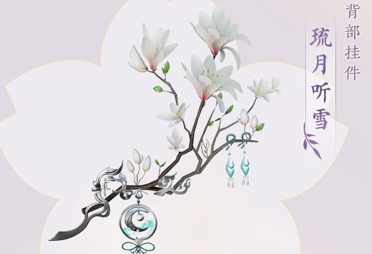 剑网3斐月花簪怎么获得2021