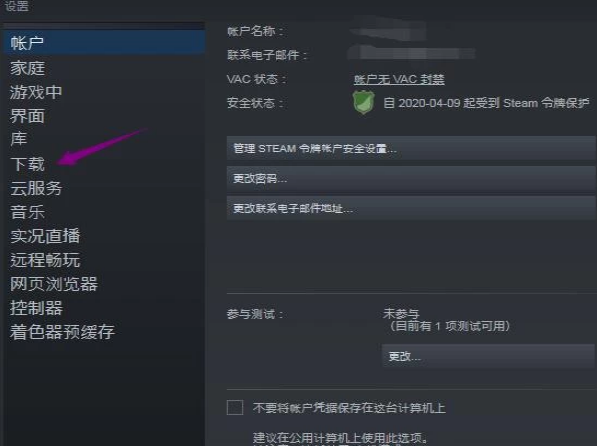 dota2国服启动器怎么去东南亚